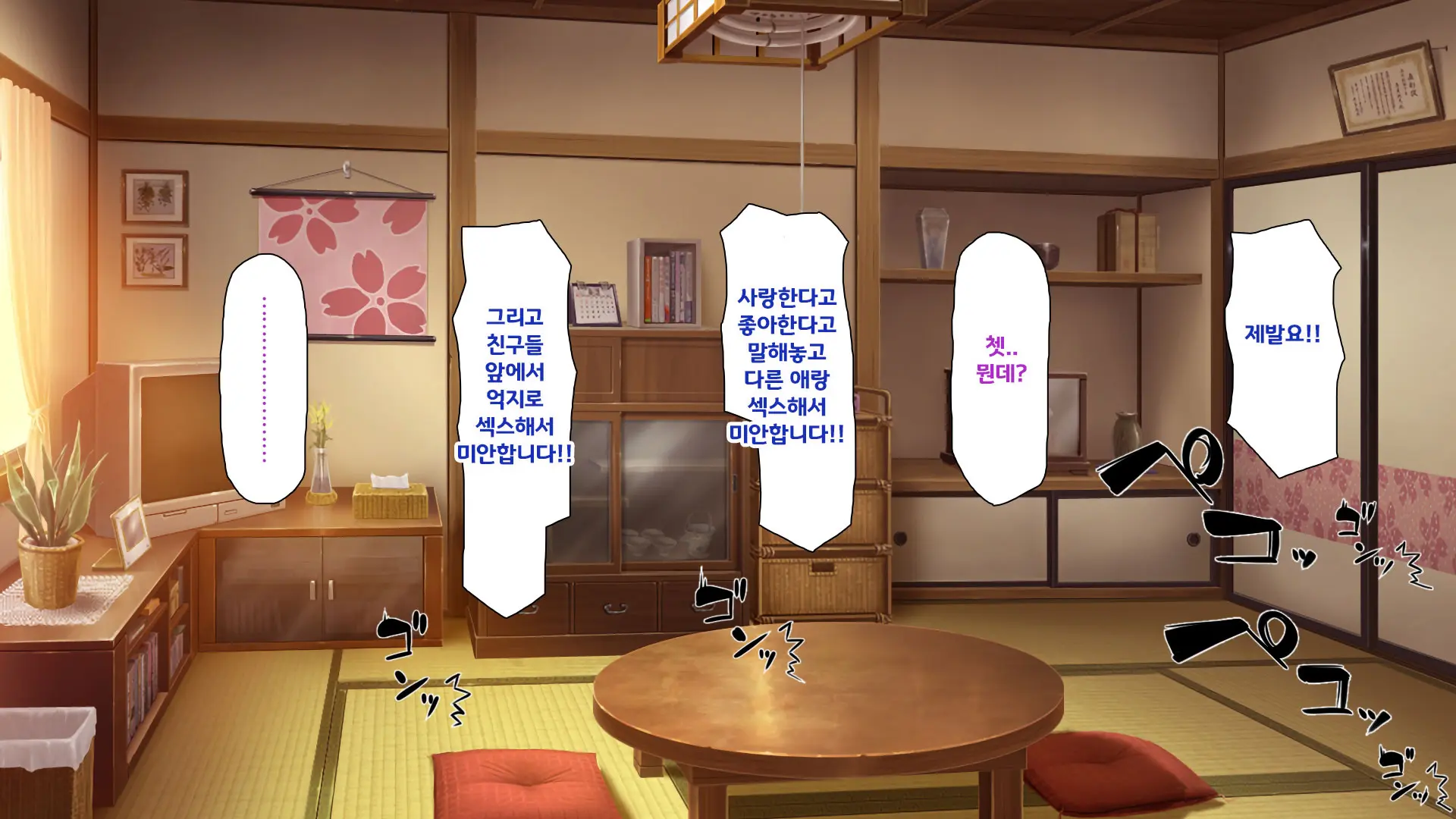 웹툰 이미지 359