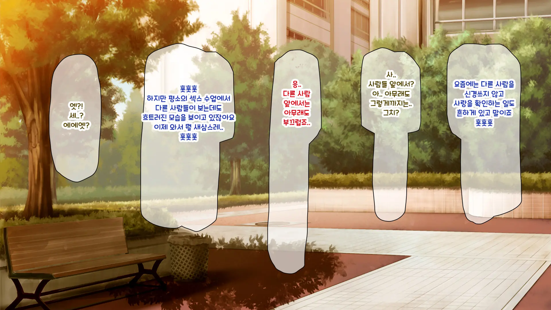 웹툰 이미지 402