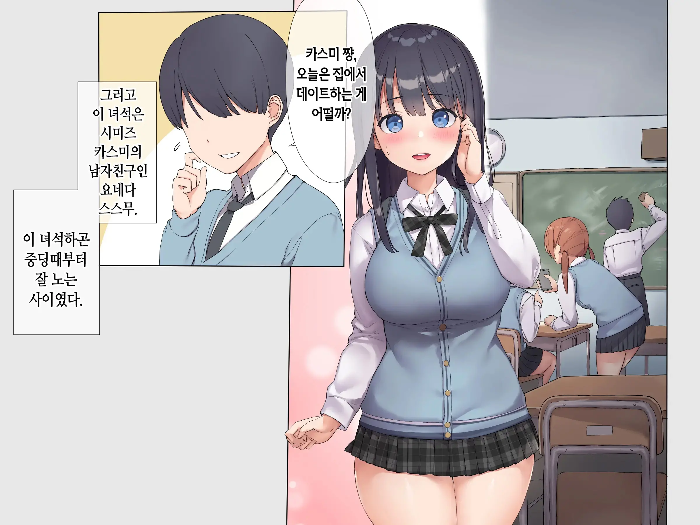 웹툰 이미지 5