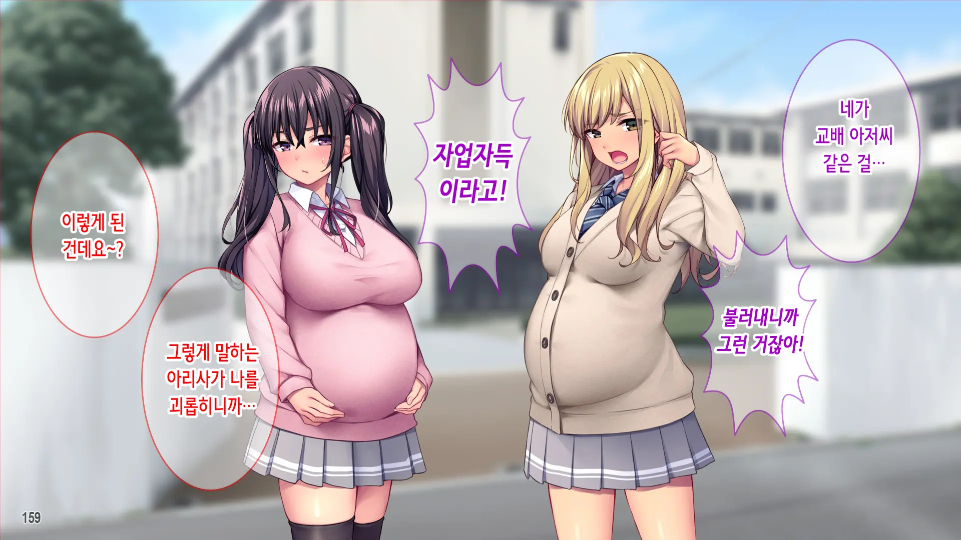 웹툰 이미지 160