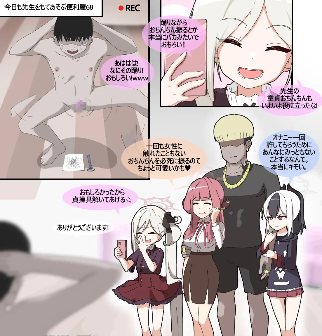 웹툰 이미지 33