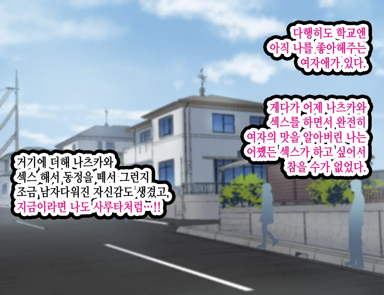 웹툰 이미지 259