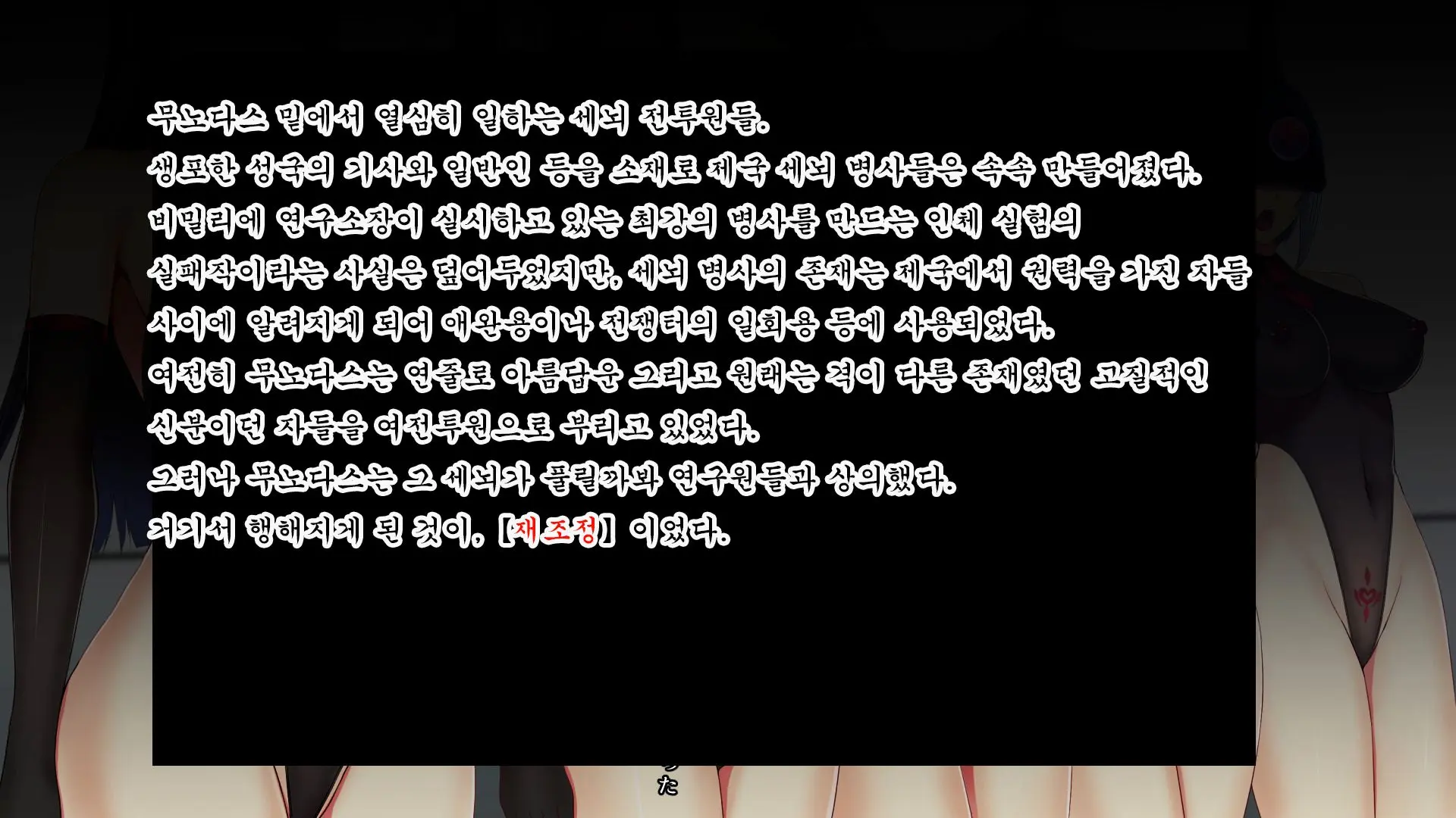 웹툰 이미지 73