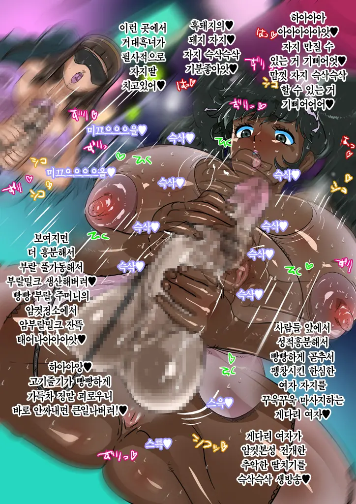 웹툰 이미지 73