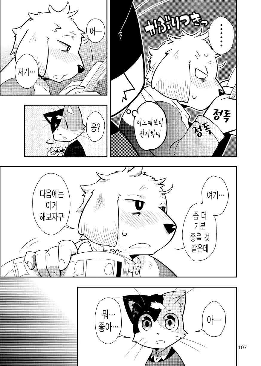 웹툰 이미지 20
