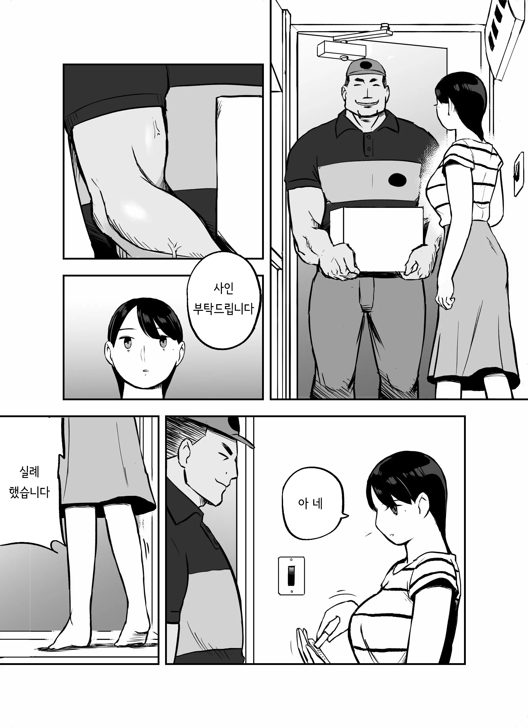 웹툰 이미지 100