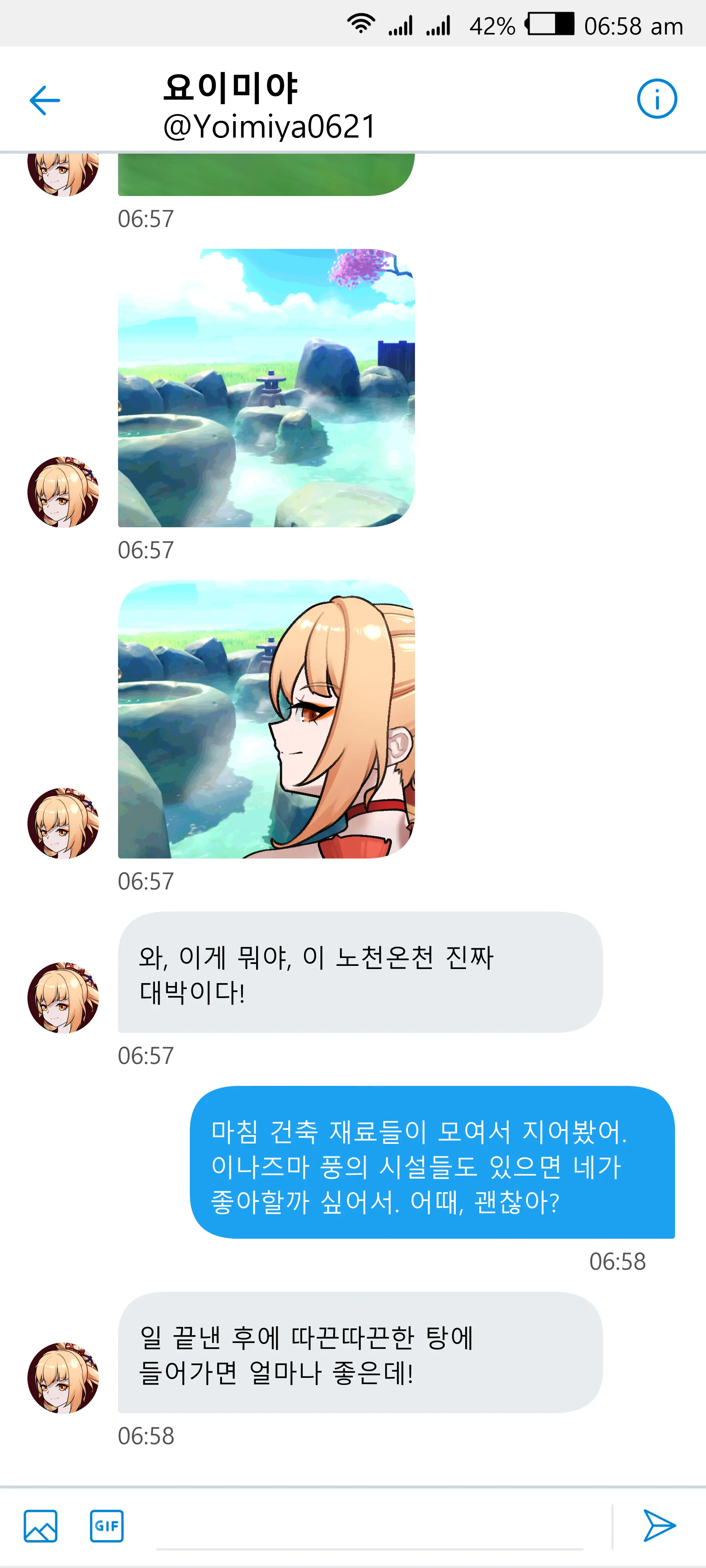 웹툰 이미지 7