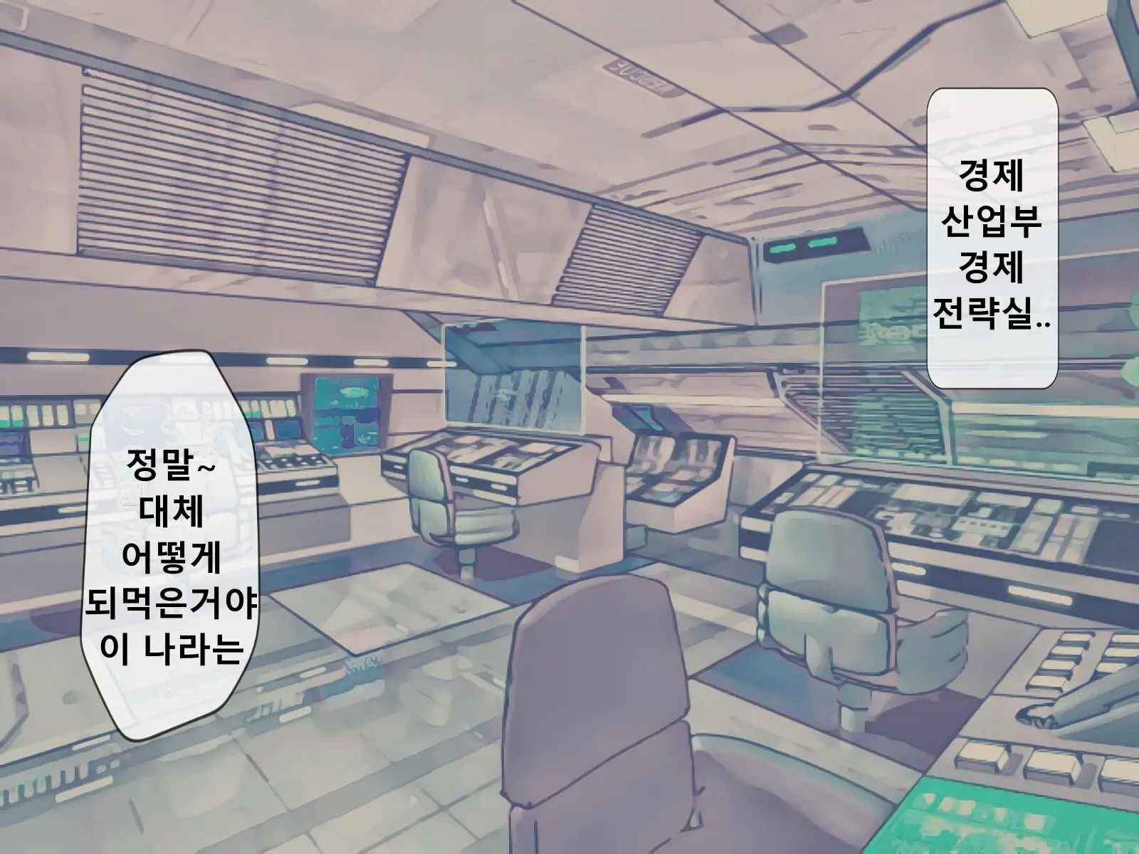 웹툰 이미지 125