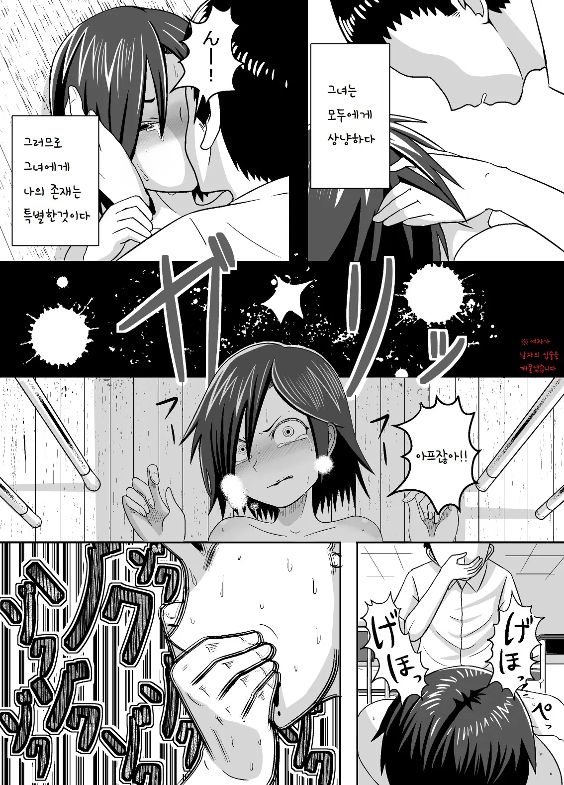 웹툰 이미지 19