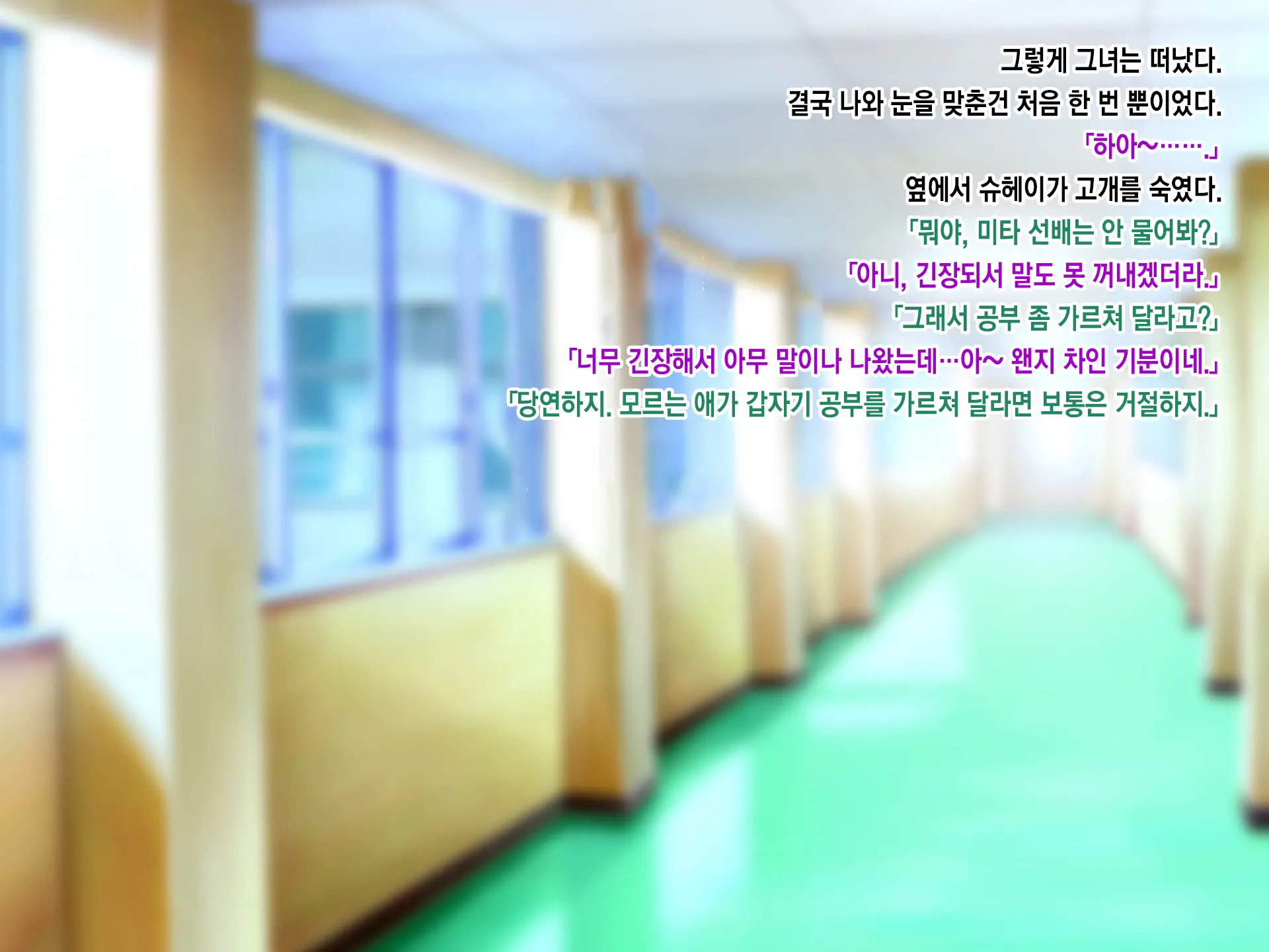 웹툰 이미지 26