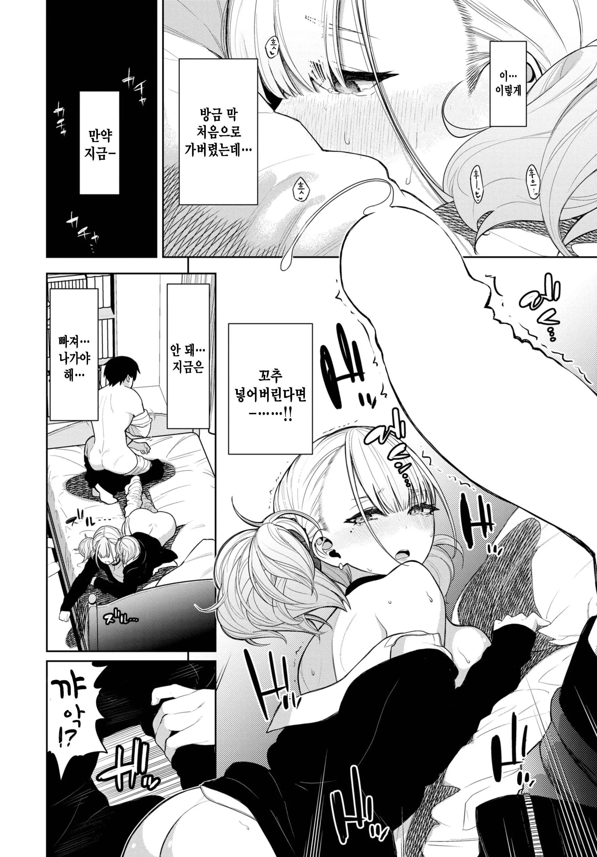 웹툰 이미지 13