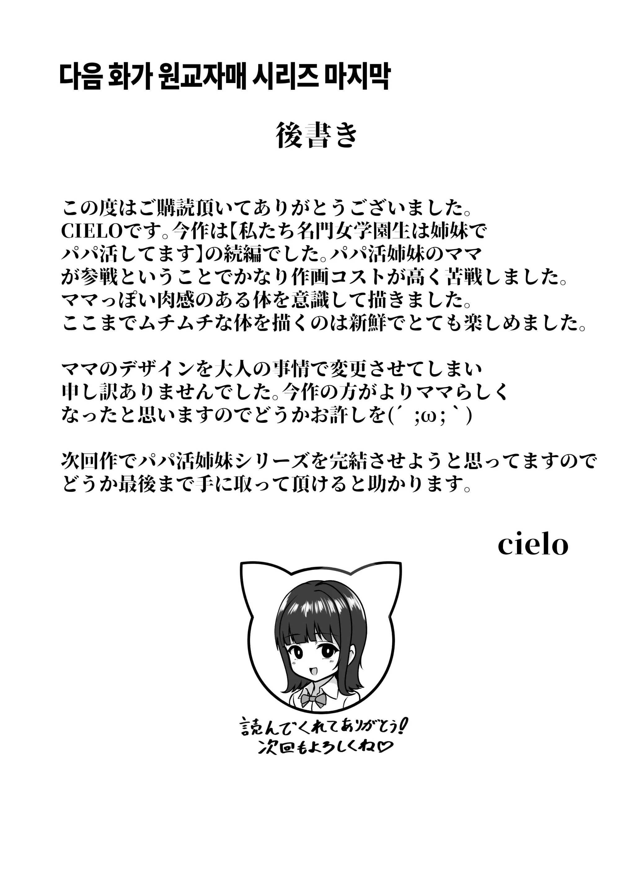 웹툰 이미지 59
