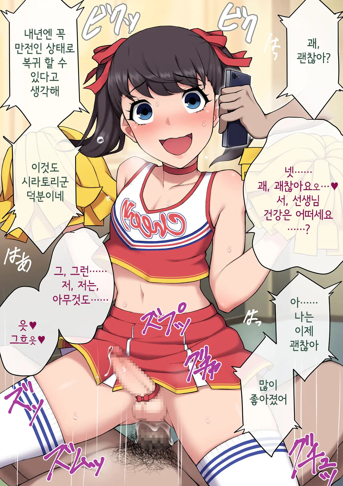 웹툰 이미지 320