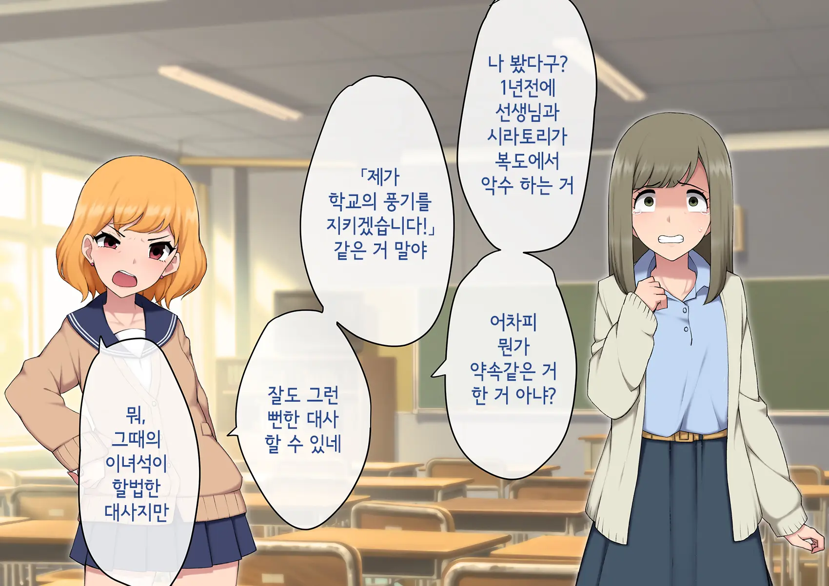 웹툰 이미지 396