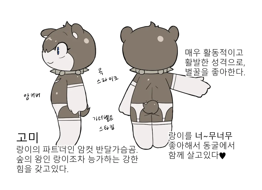웹툰 이미지 471