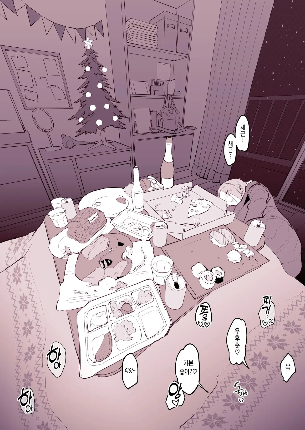 웹툰 이미지 4