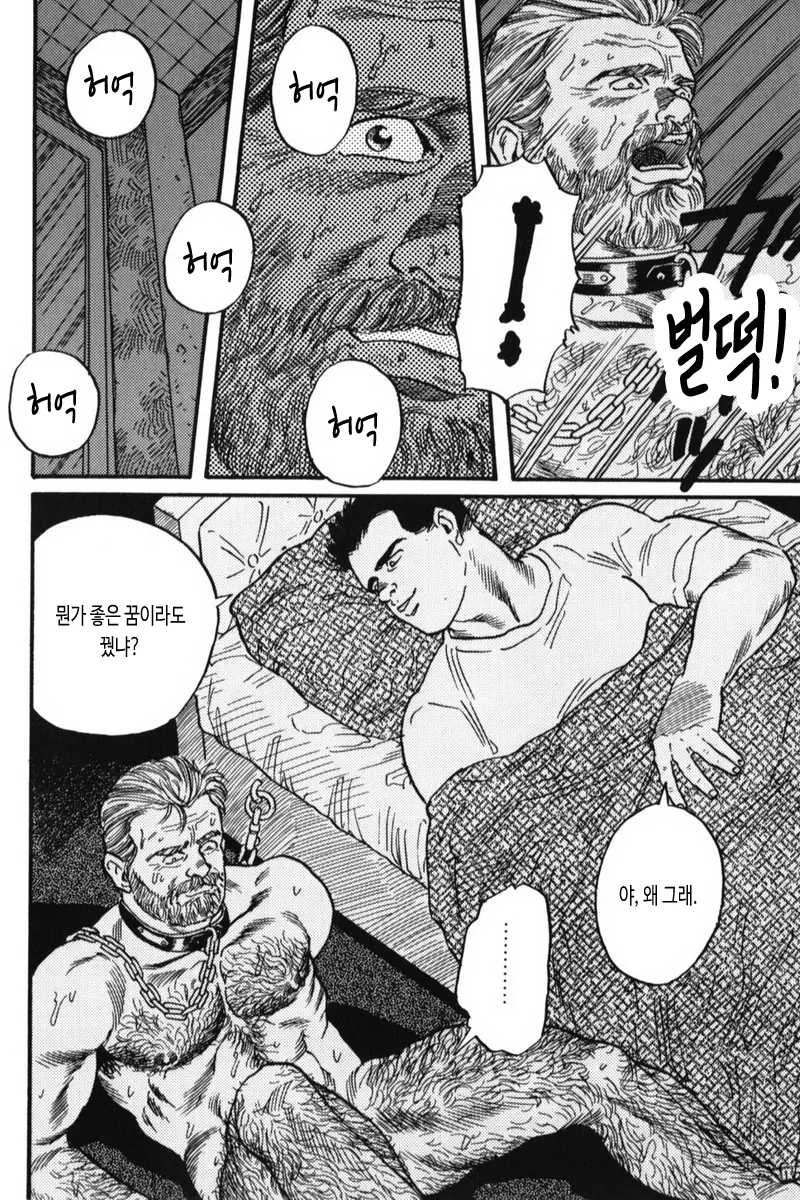 웹툰 이미지 35