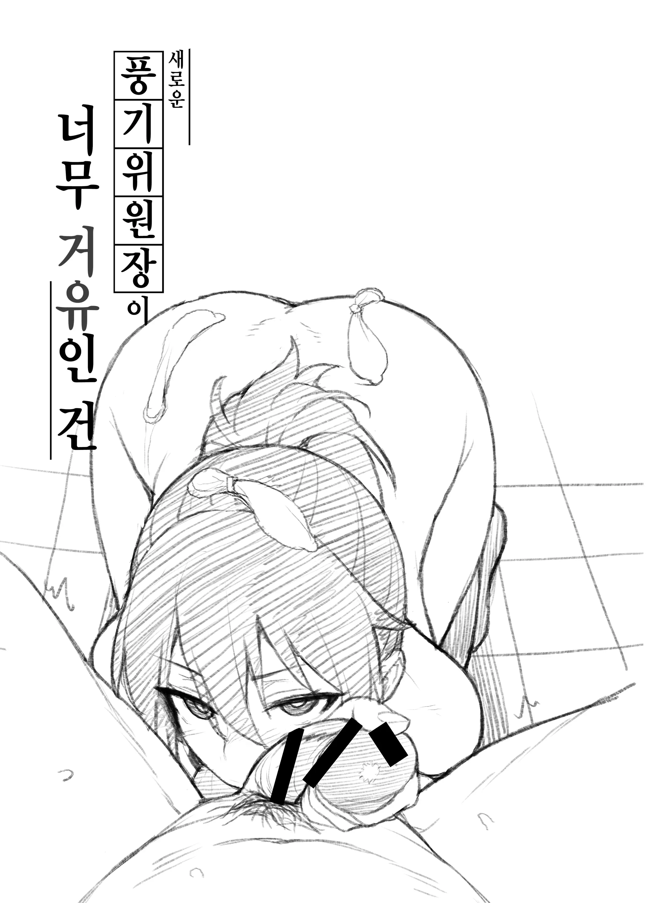 웹툰 이미지 23