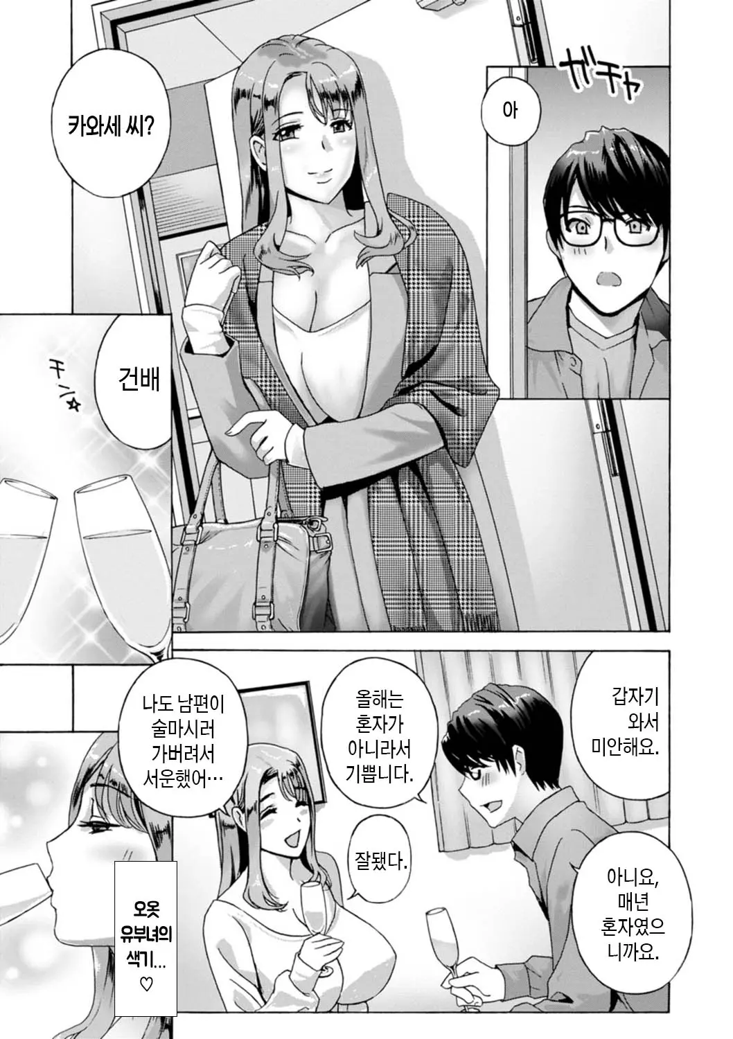 웹툰 이미지 180
