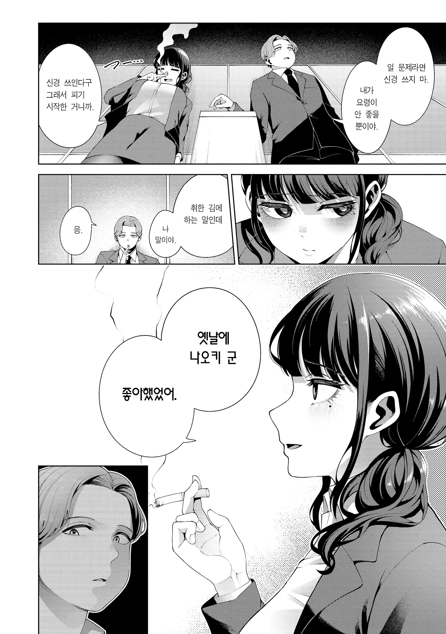 웹툰 이미지 31