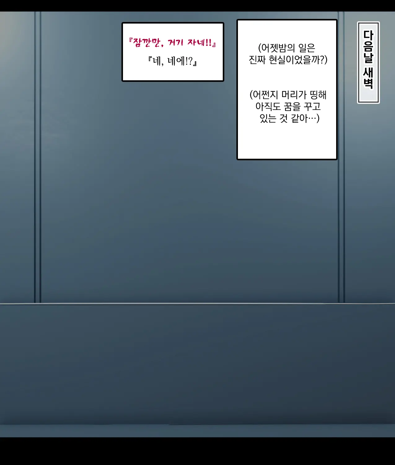웹툰 이미지 20