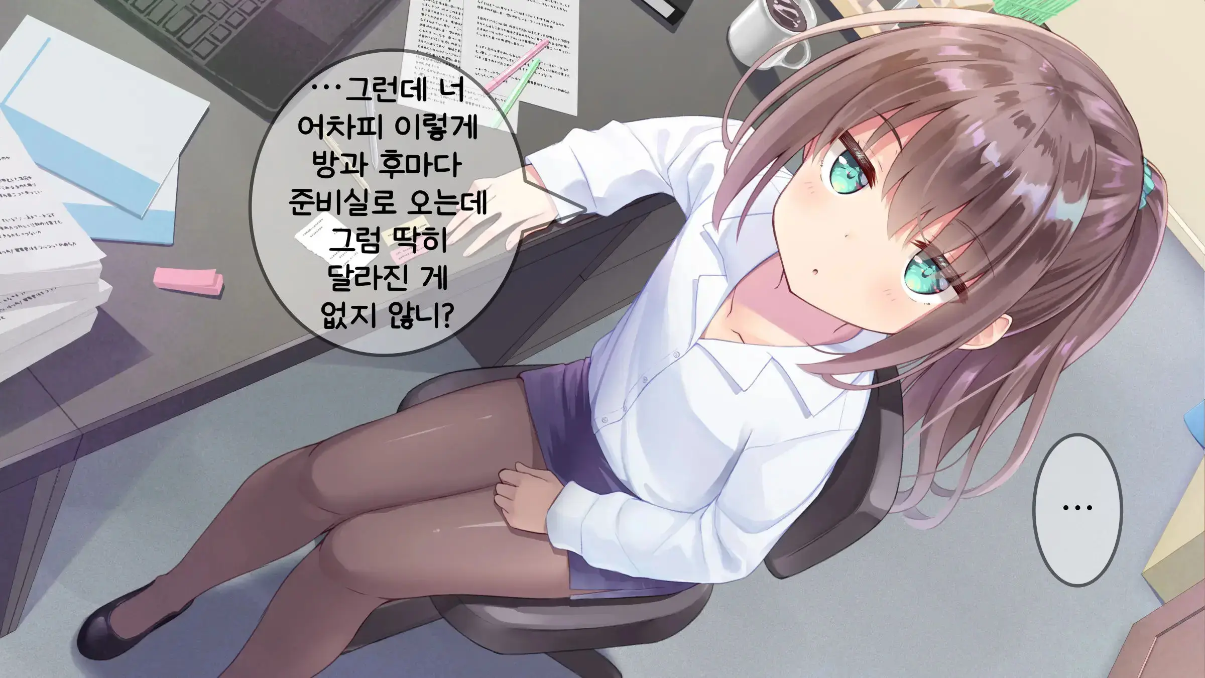 웹툰 이미지 164
