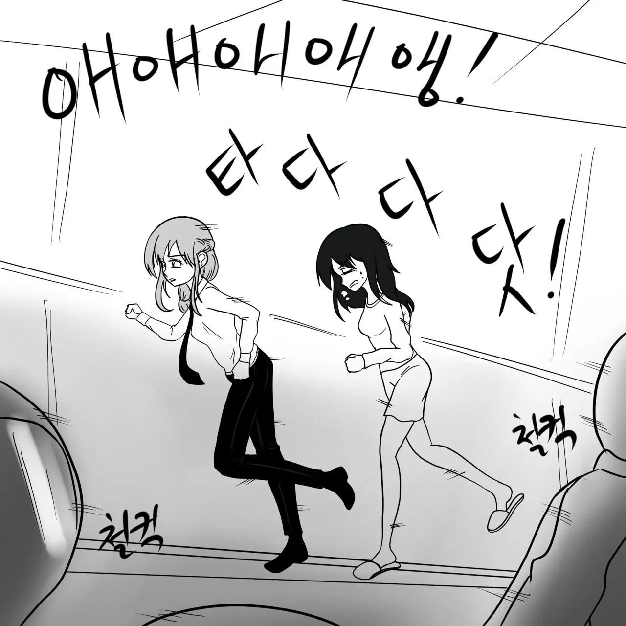 웹툰 이미지 106