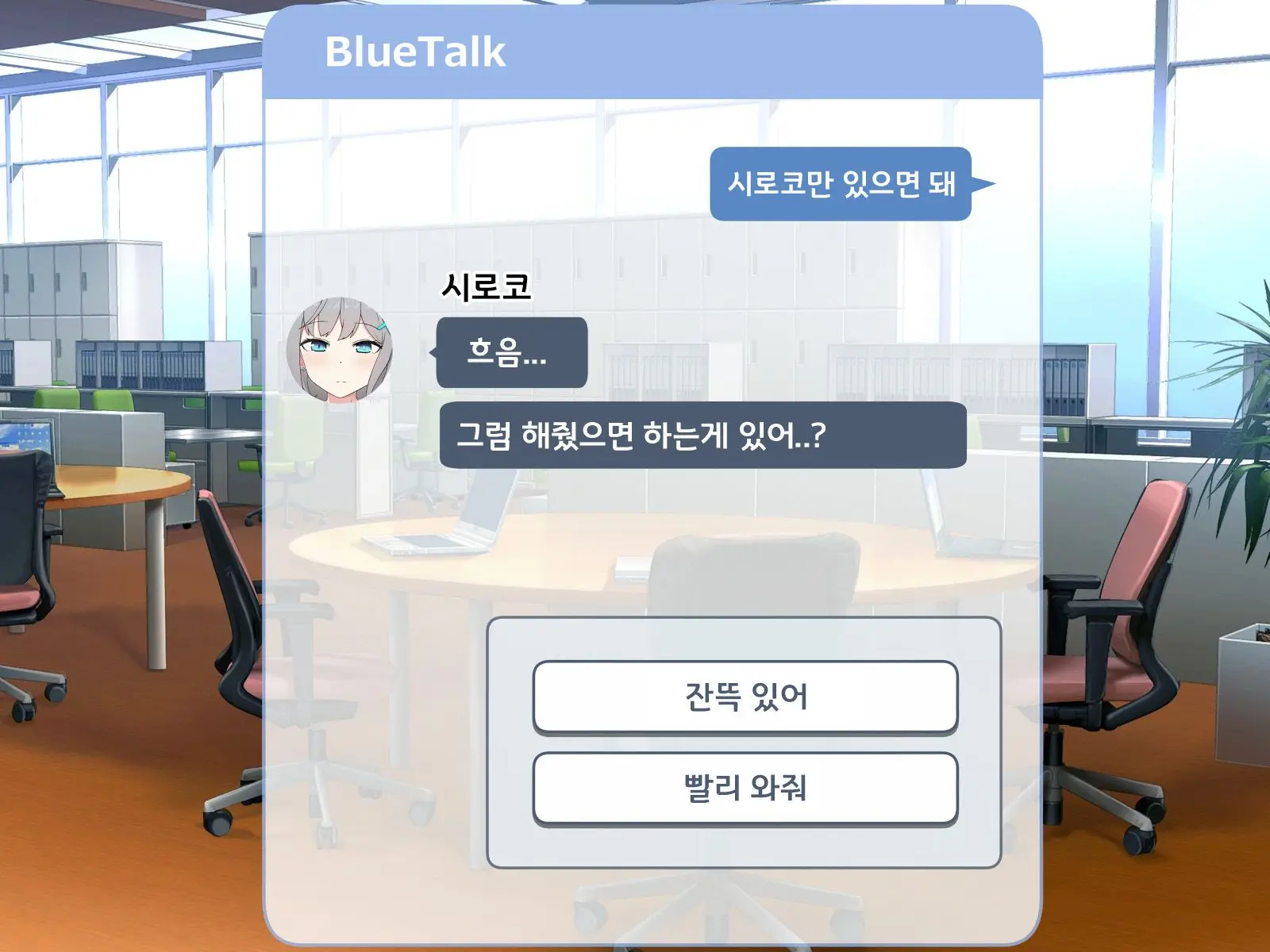 웹툰 이미지 181