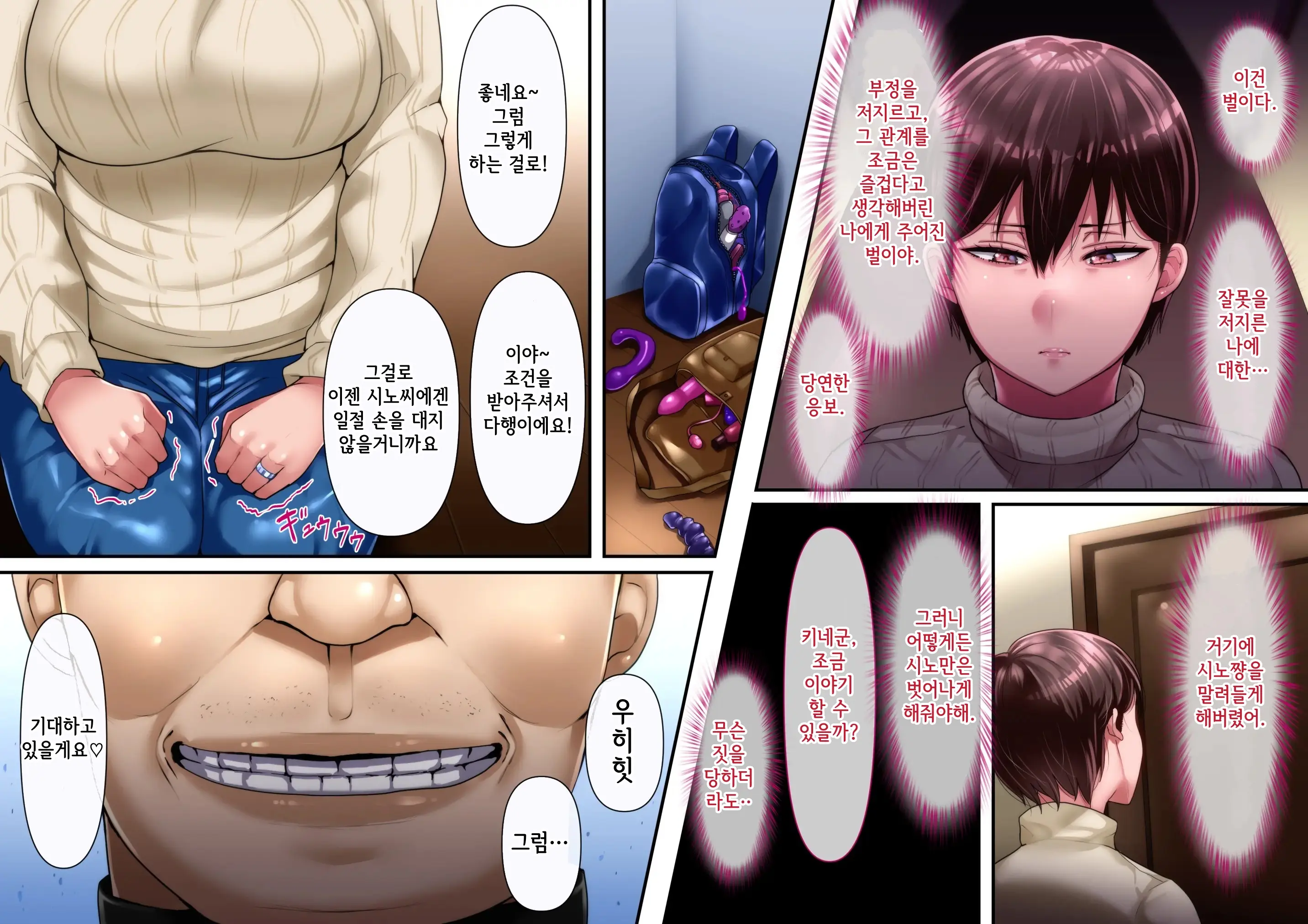 웹툰 이미지 220