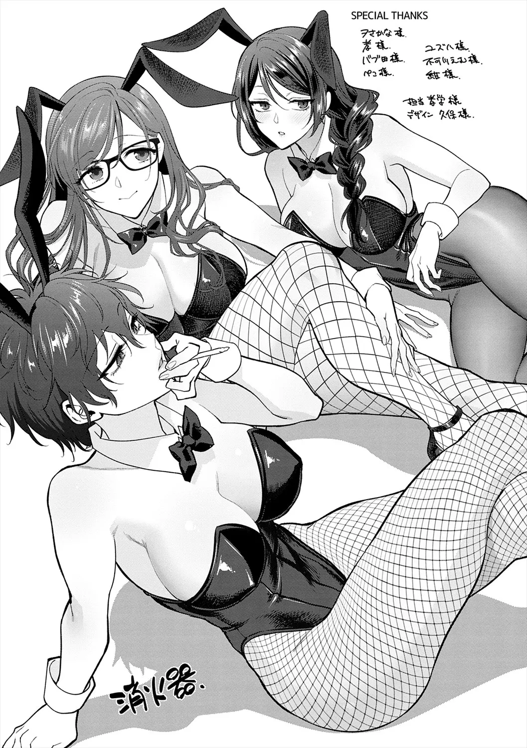 웹툰 이미지 222