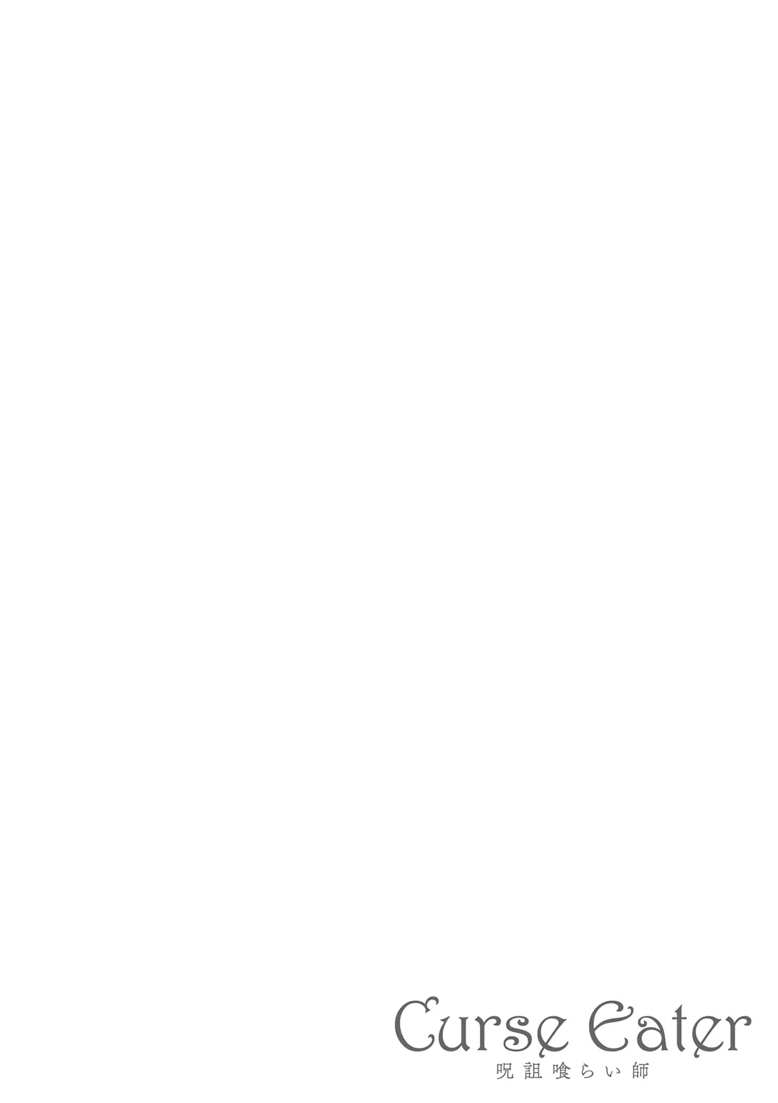 웹툰 이미지 56