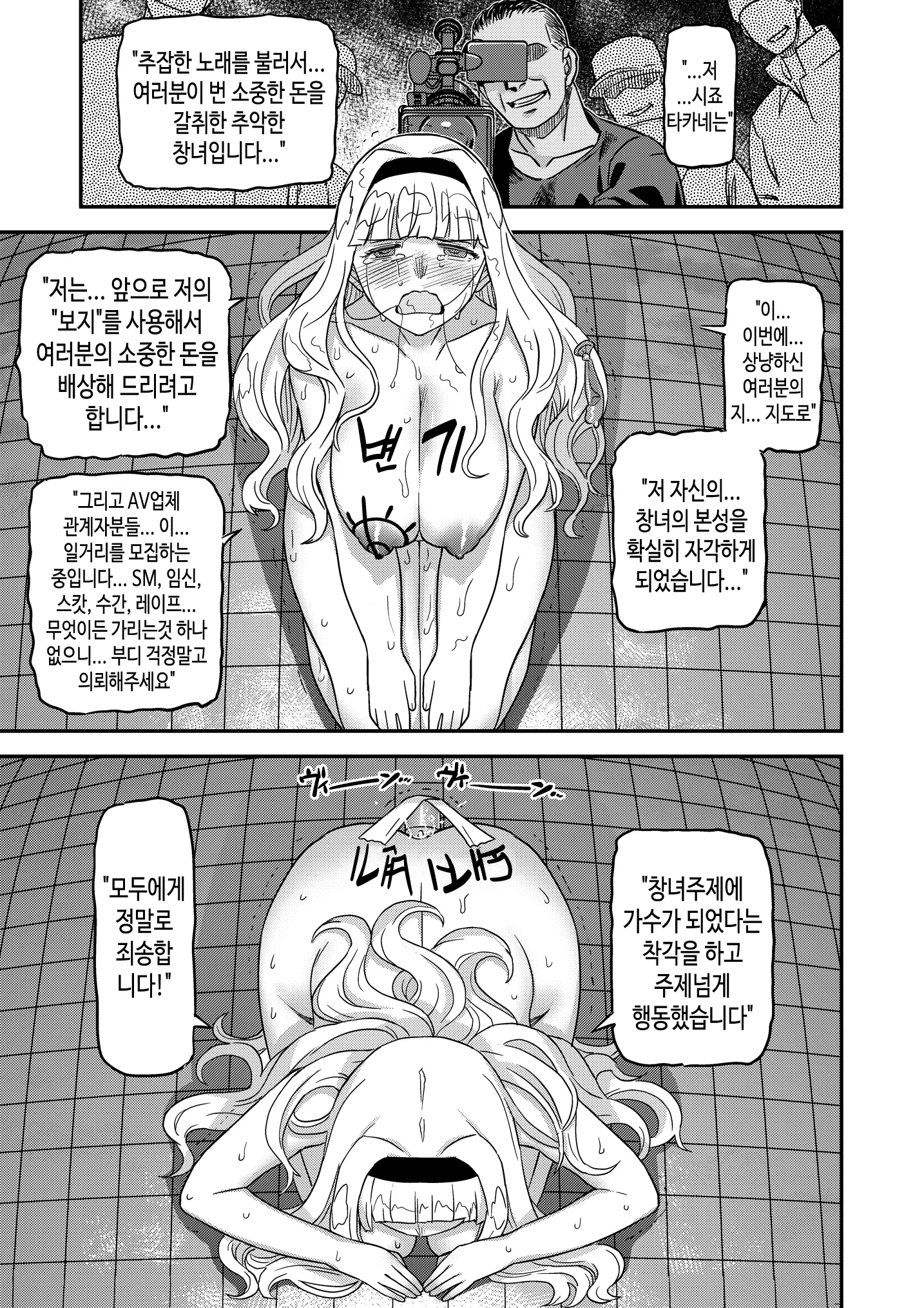 웹툰 이미지 18