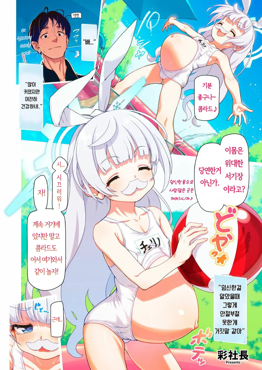 웹툰 이미지 16