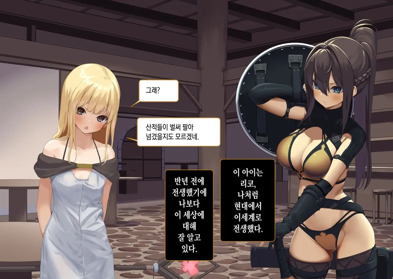 웹툰 이미지 18