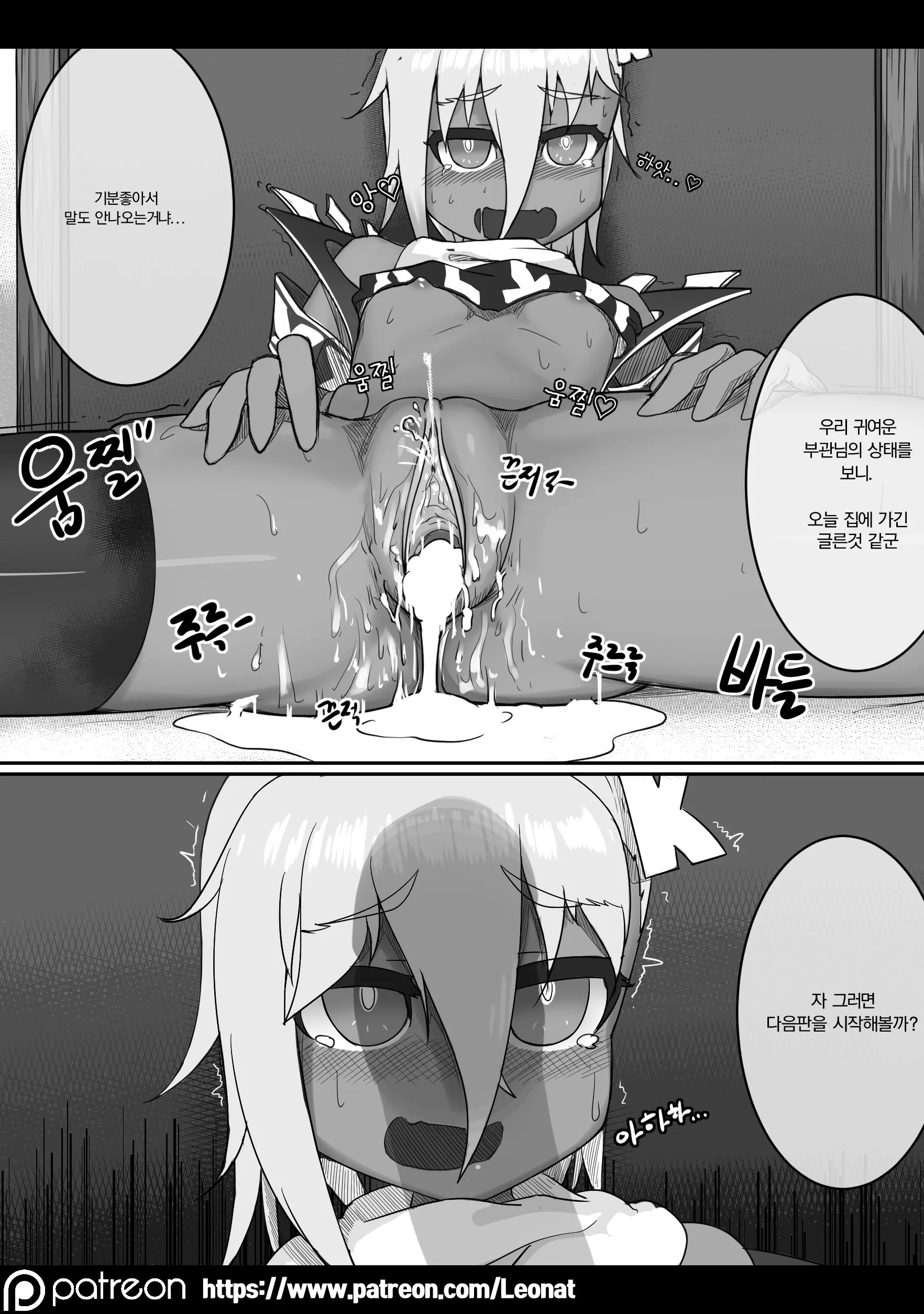 웹툰 이미지 19