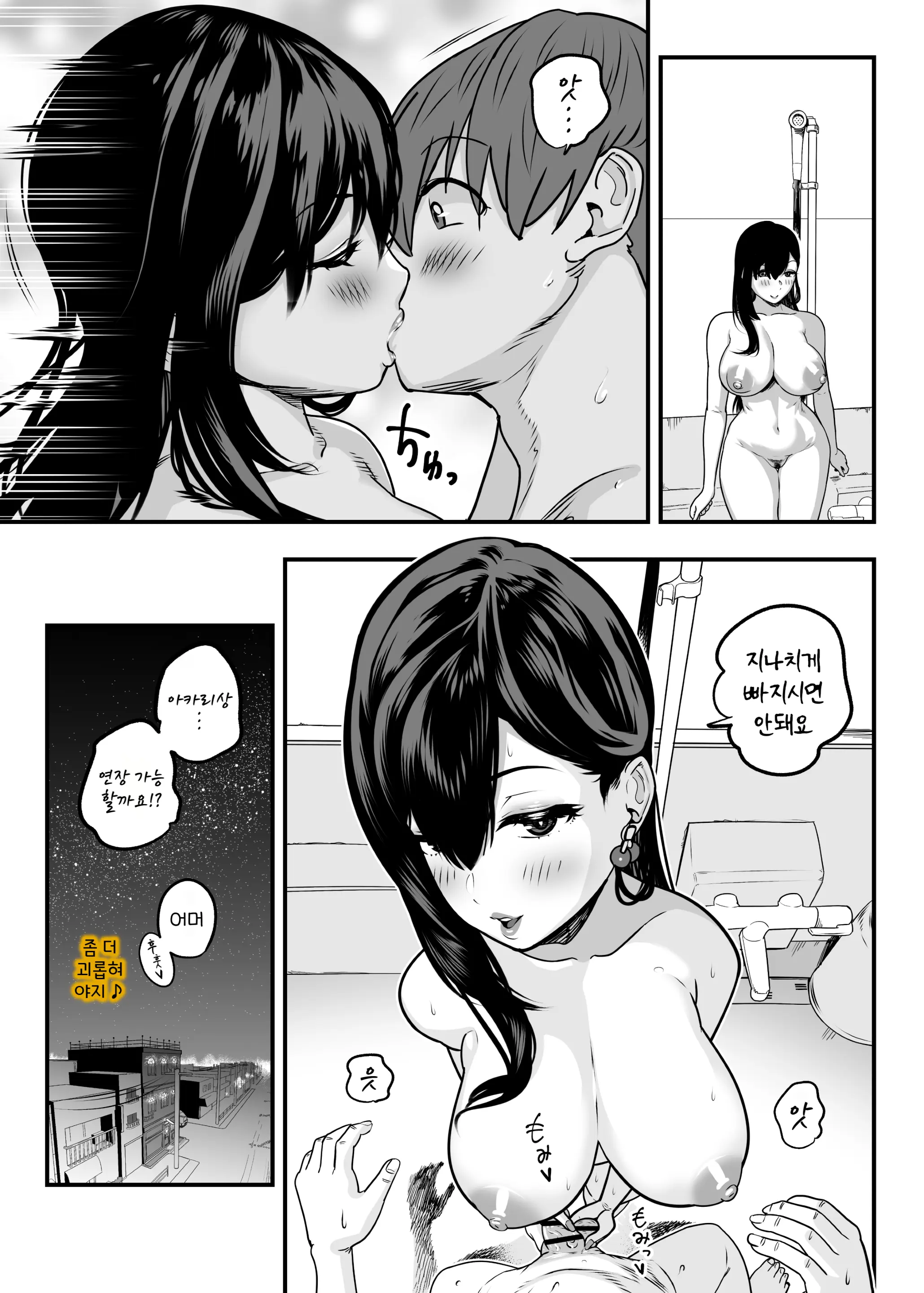 웹툰 이미지 37