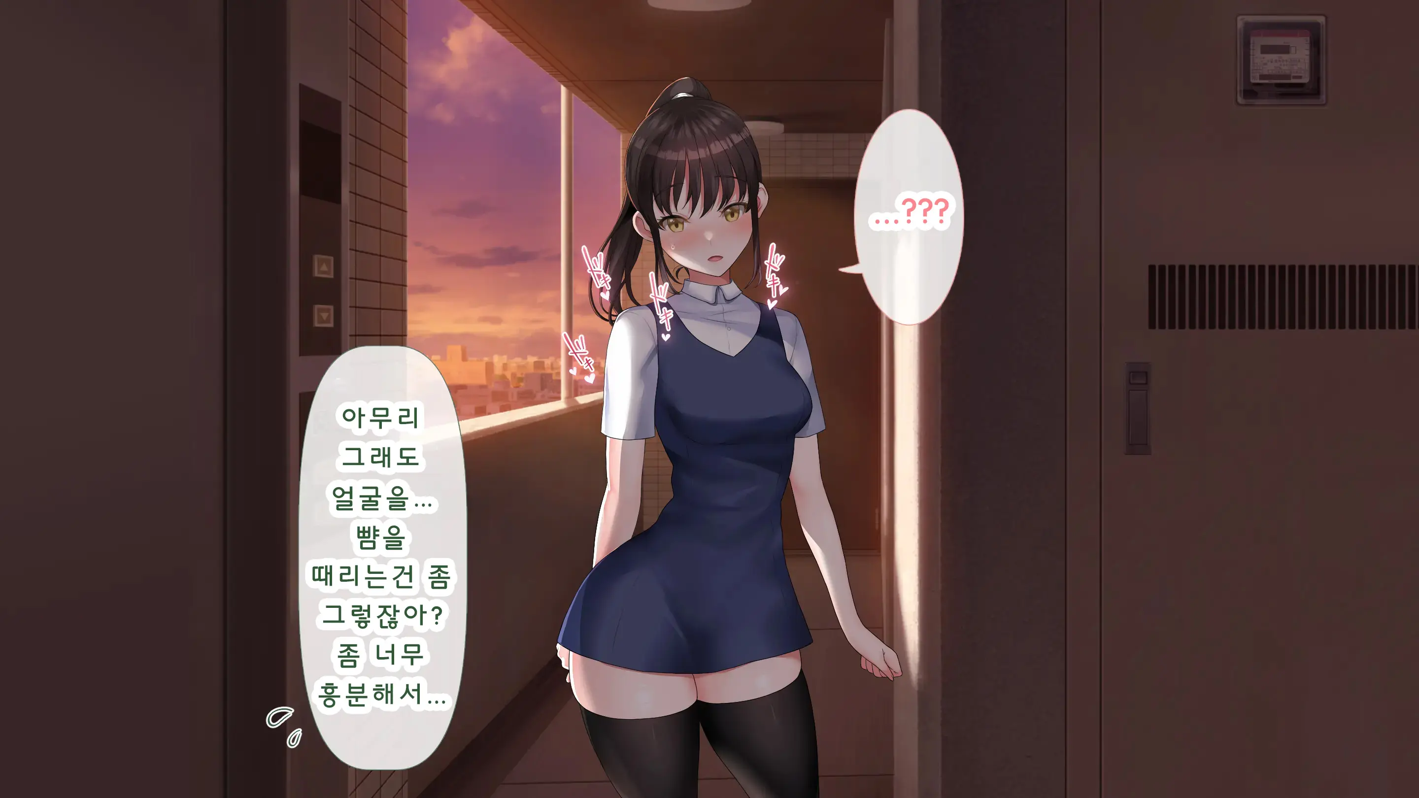 웹툰 이미지 121