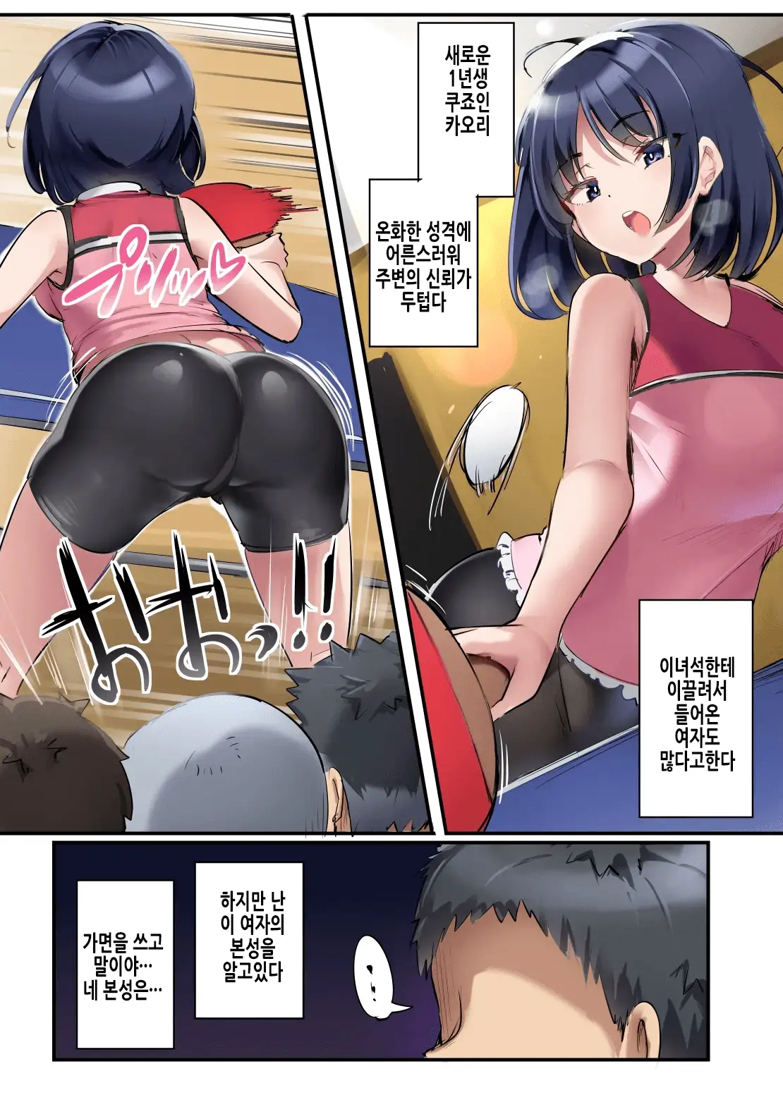 웹툰 이미지 3