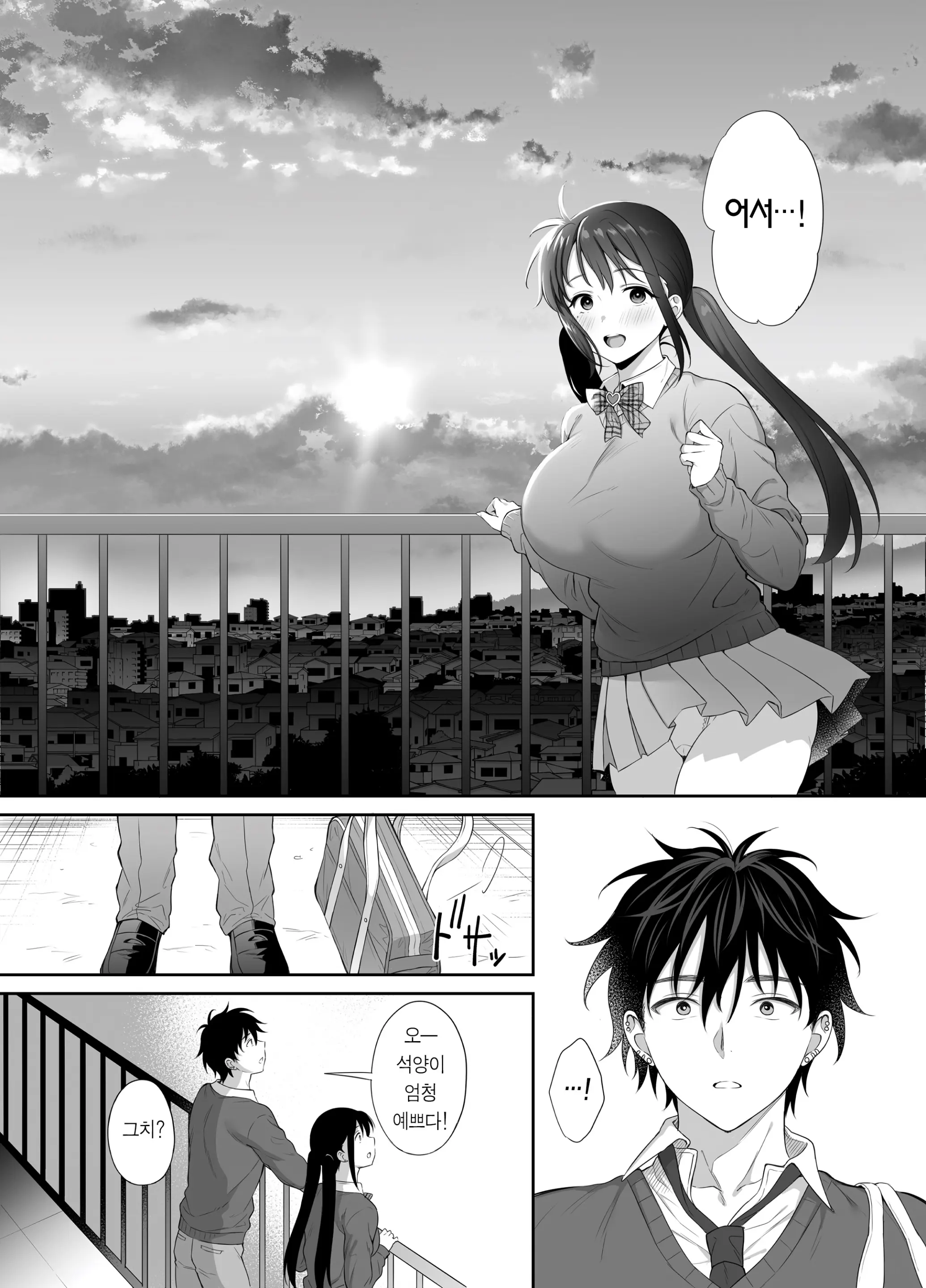 웹툰 이미지 47