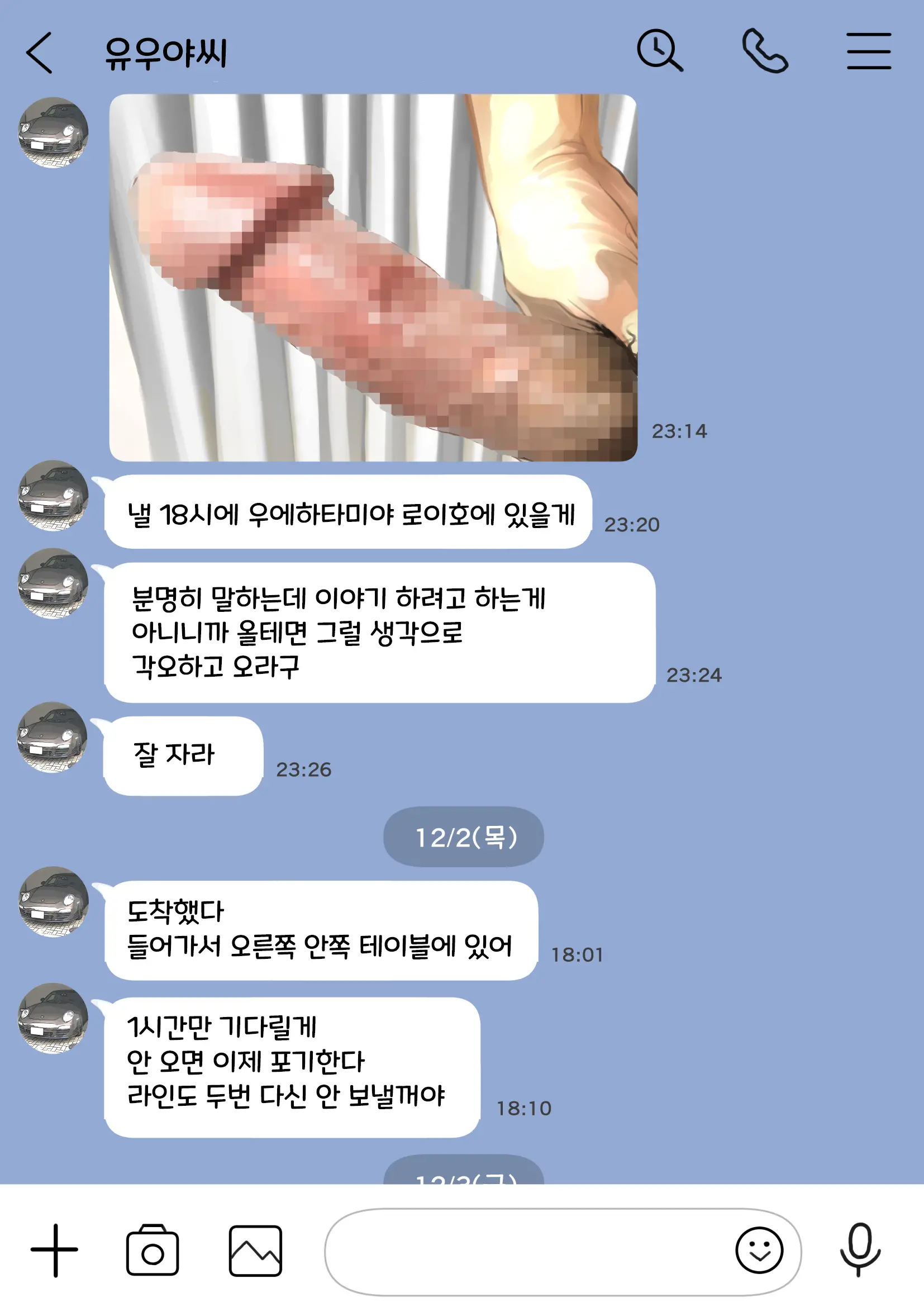 웹툰 이미지 40