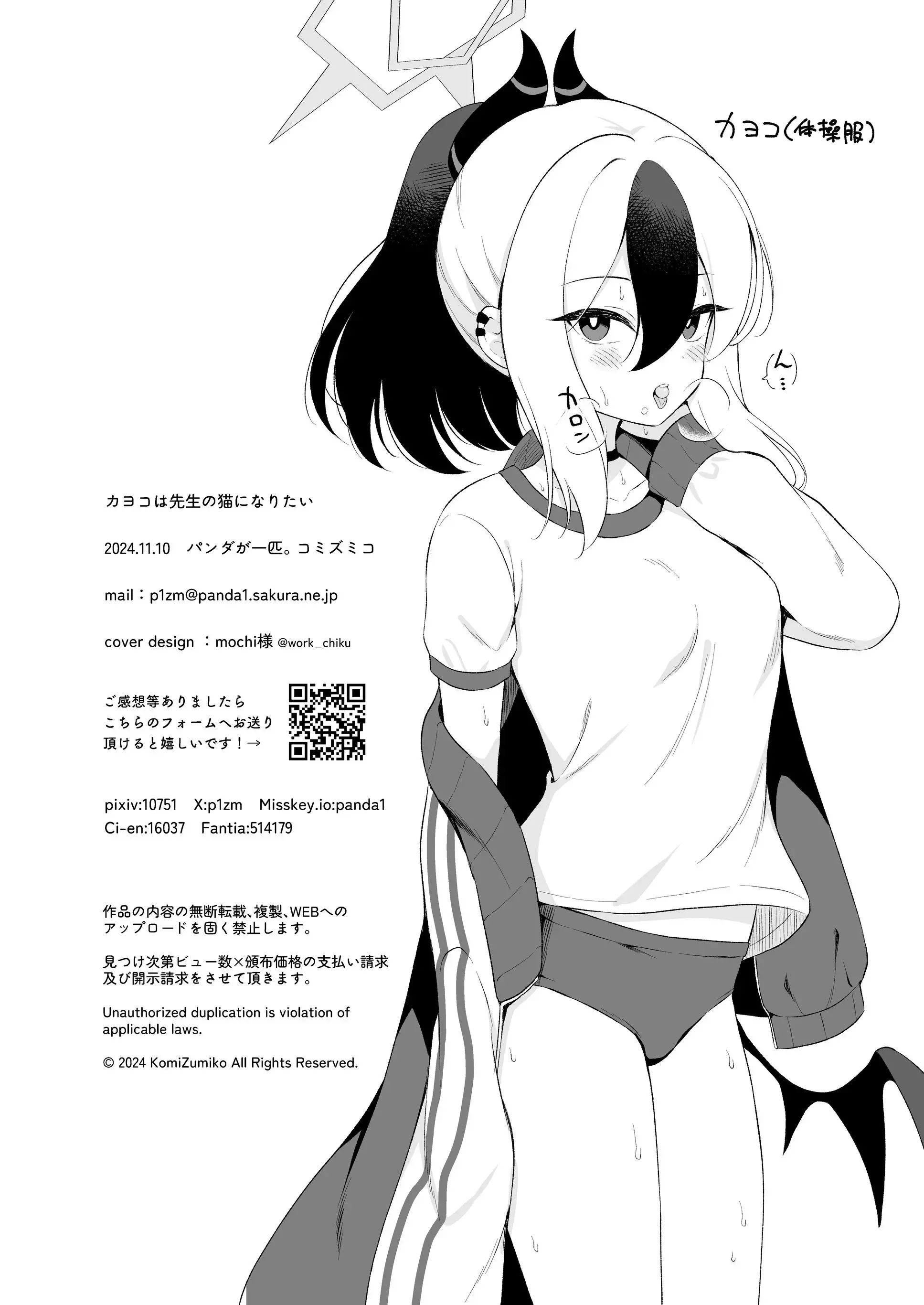 웹툰 이미지 22