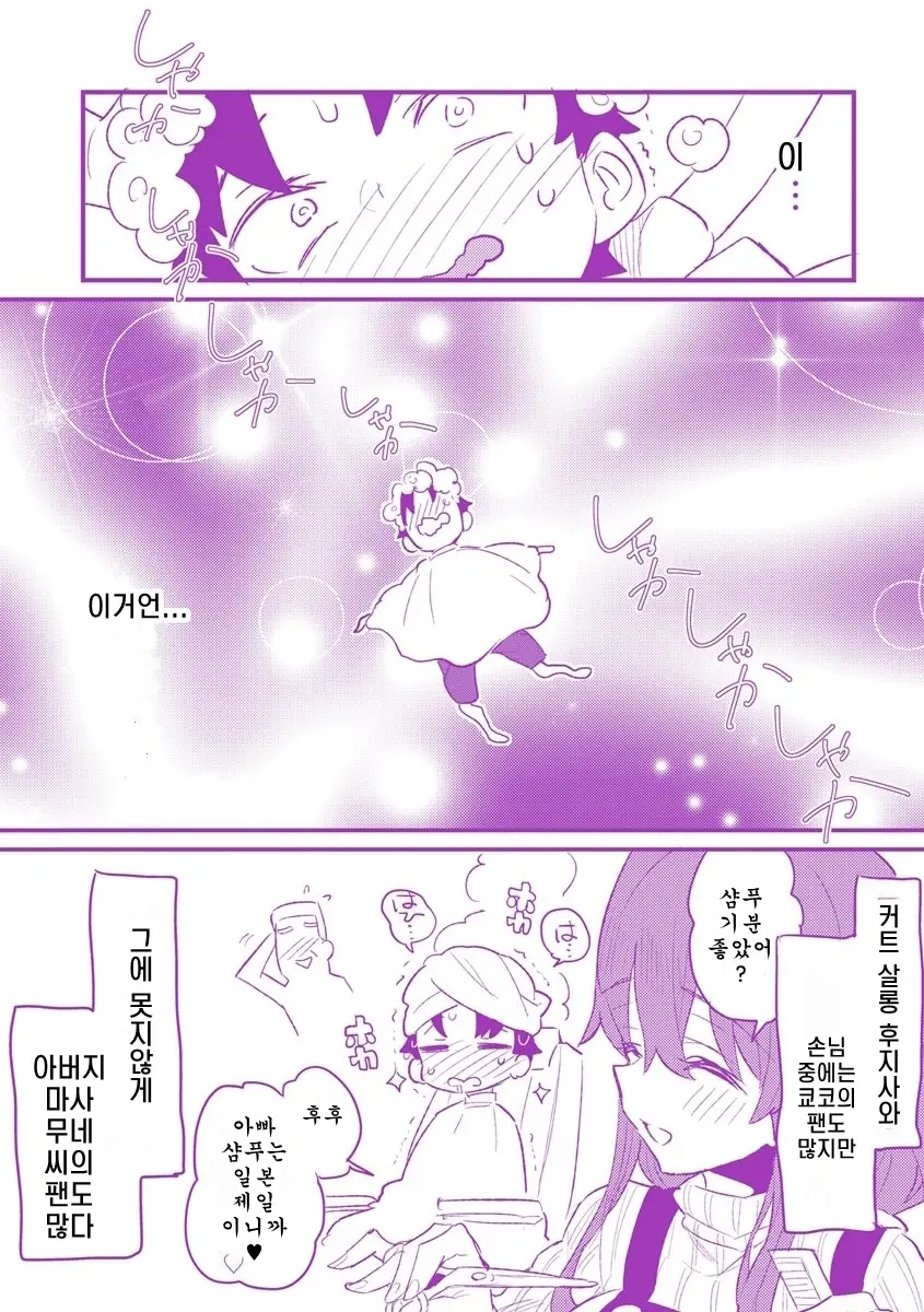 웹툰 이미지 204