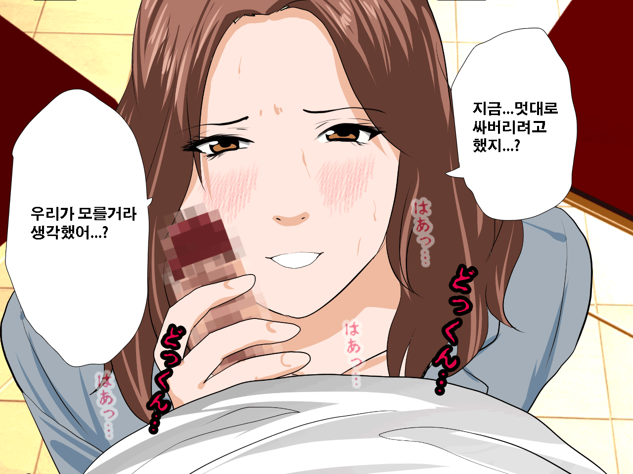 웹툰 이미지 497
