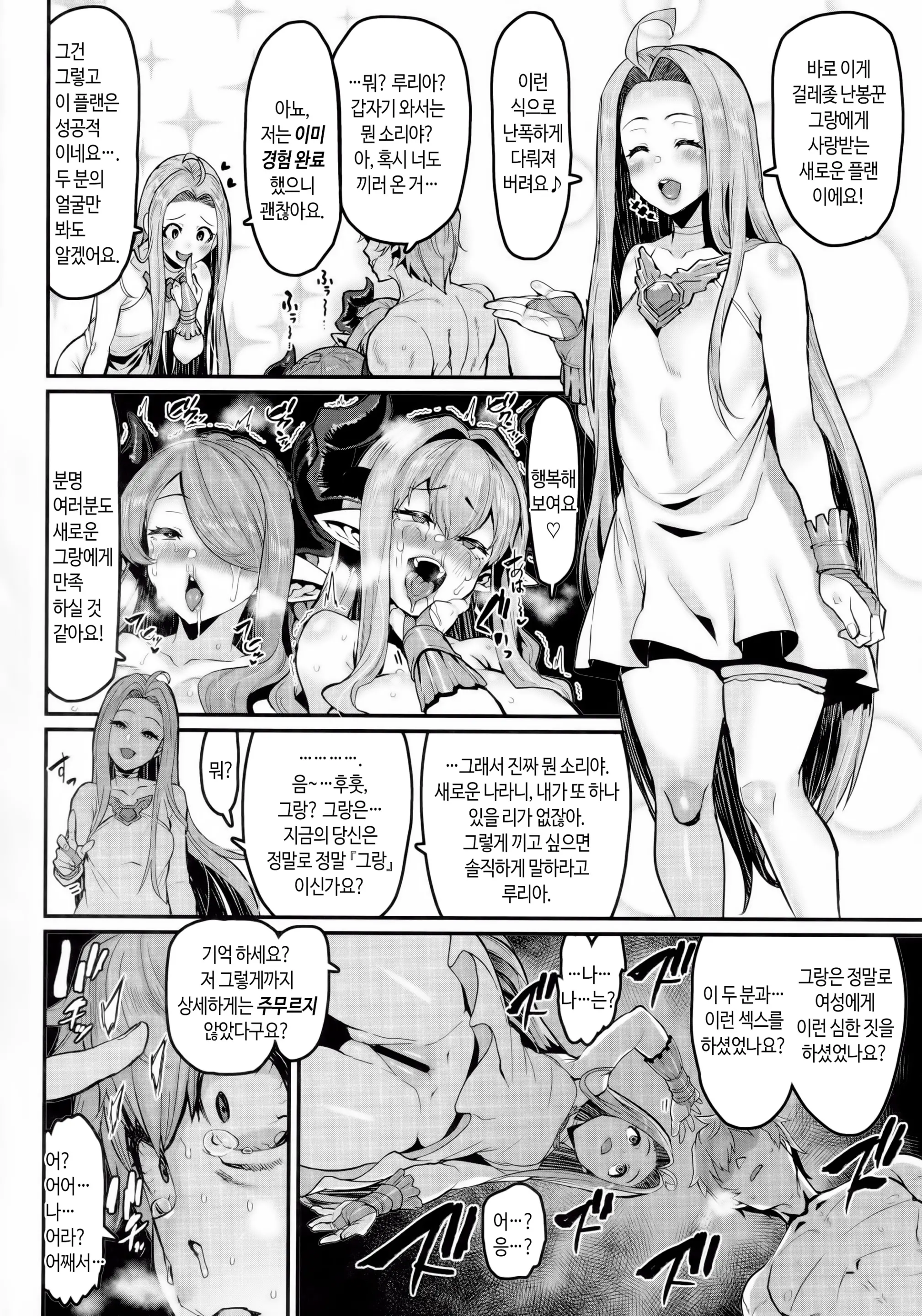 웹툰 이미지 23