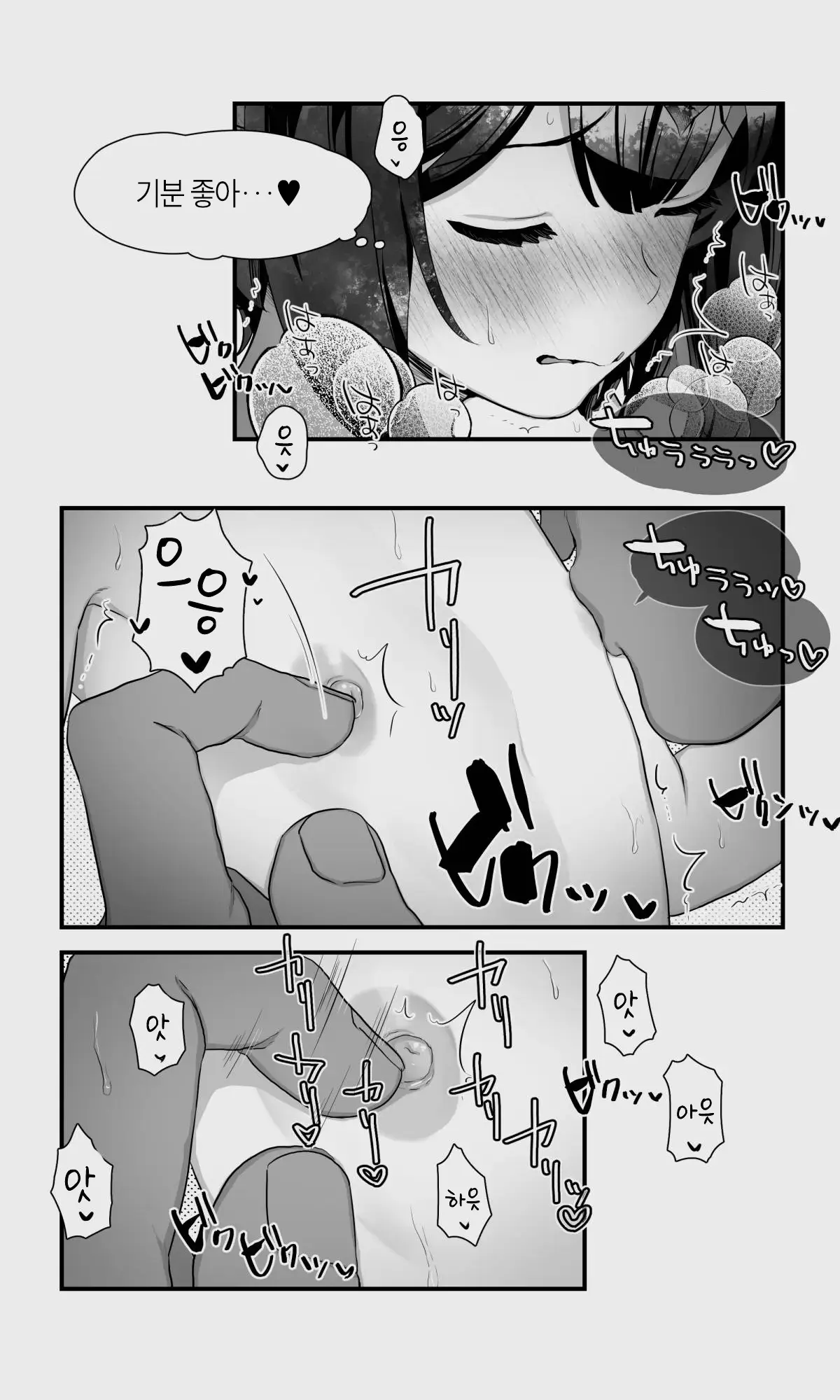 웹툰 이미지 47