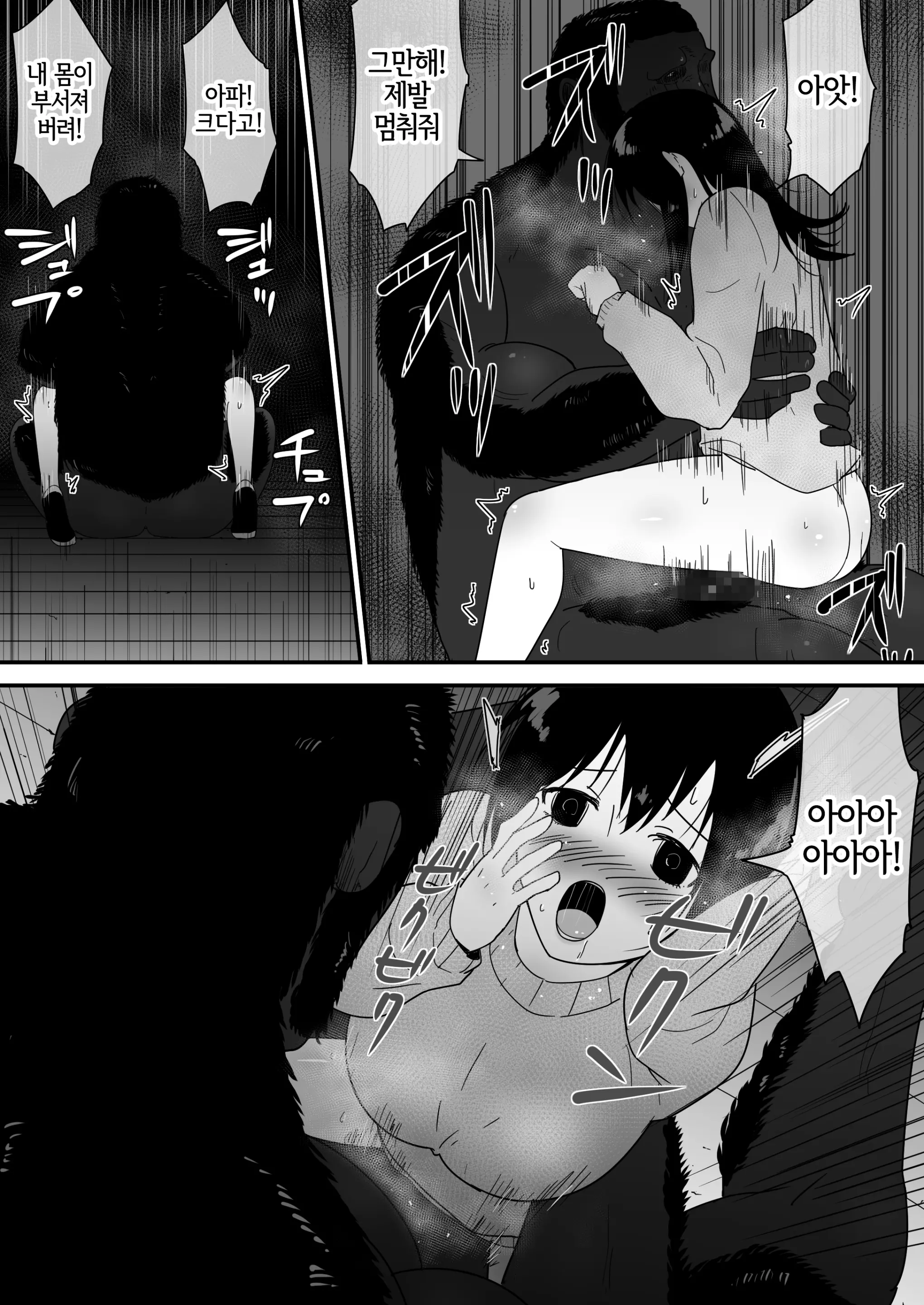 웹툰 이미지 35