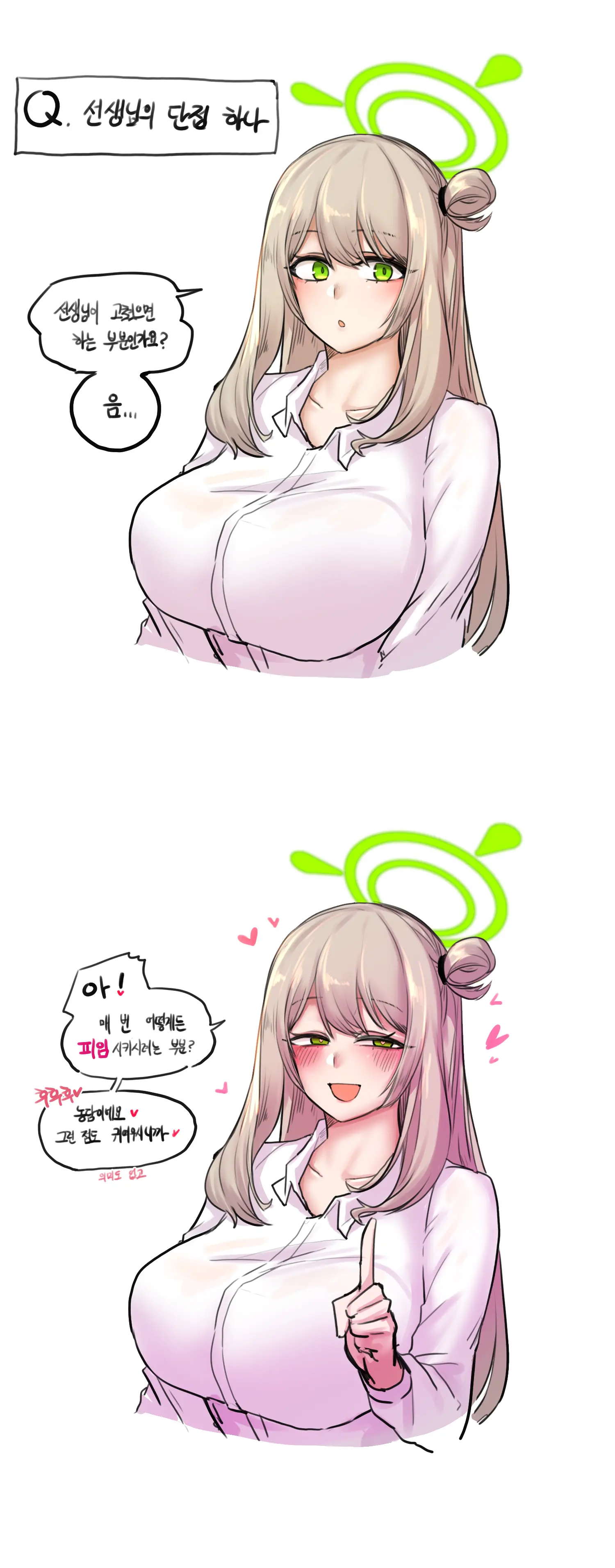 웹툰 이미지 26