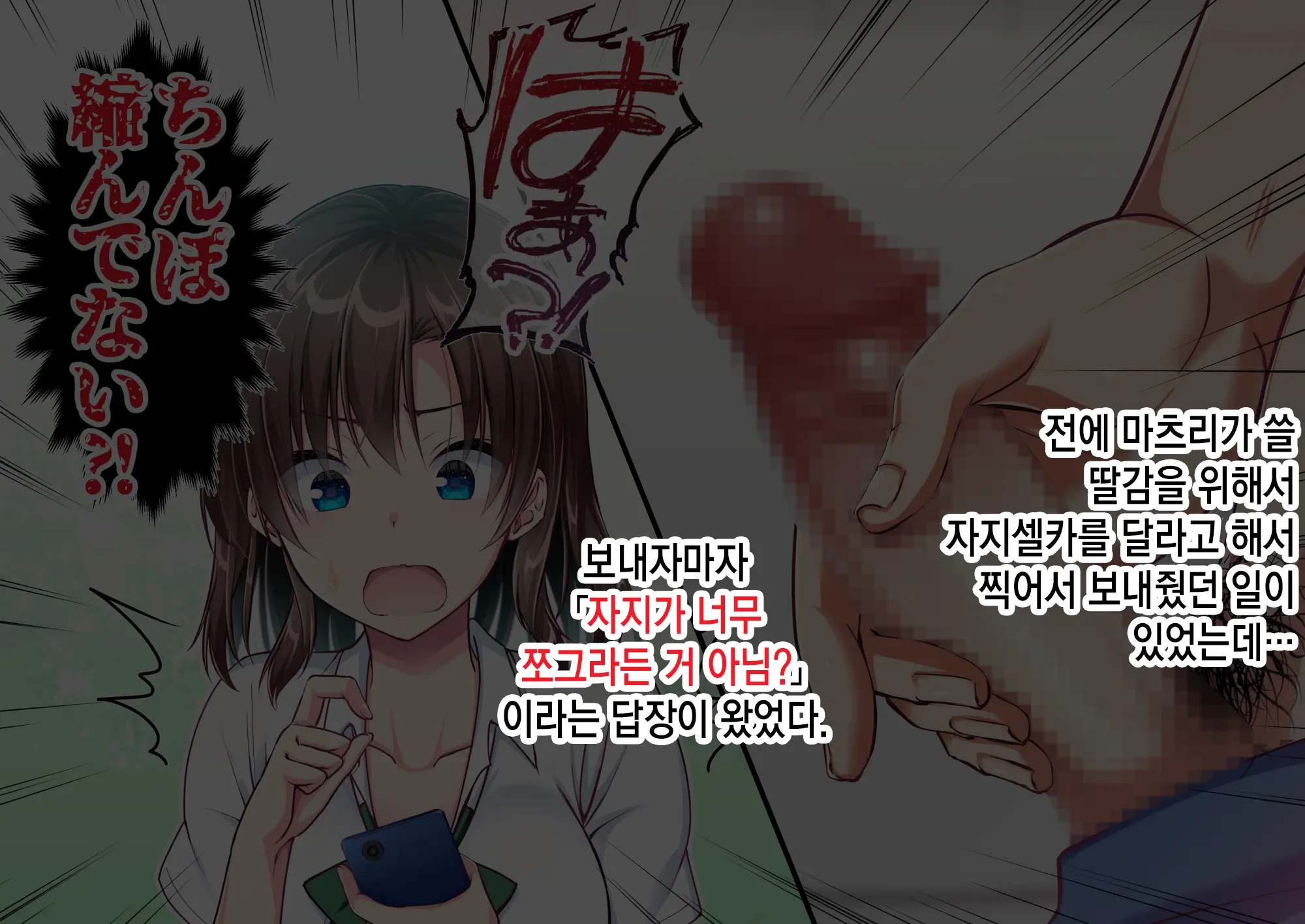 웹툰 이미지 159