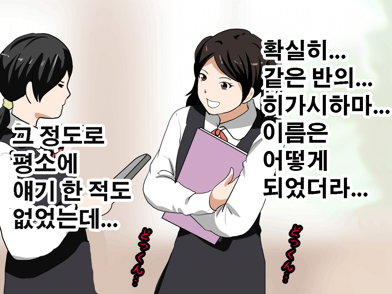 웹툰 이미지 139