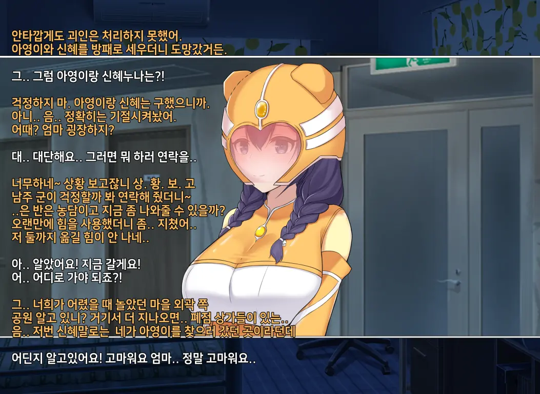 웹툰 이미지 326